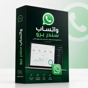 Whatsapp Sender