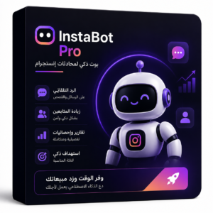  InstaBot Pro