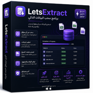 LetsExtract